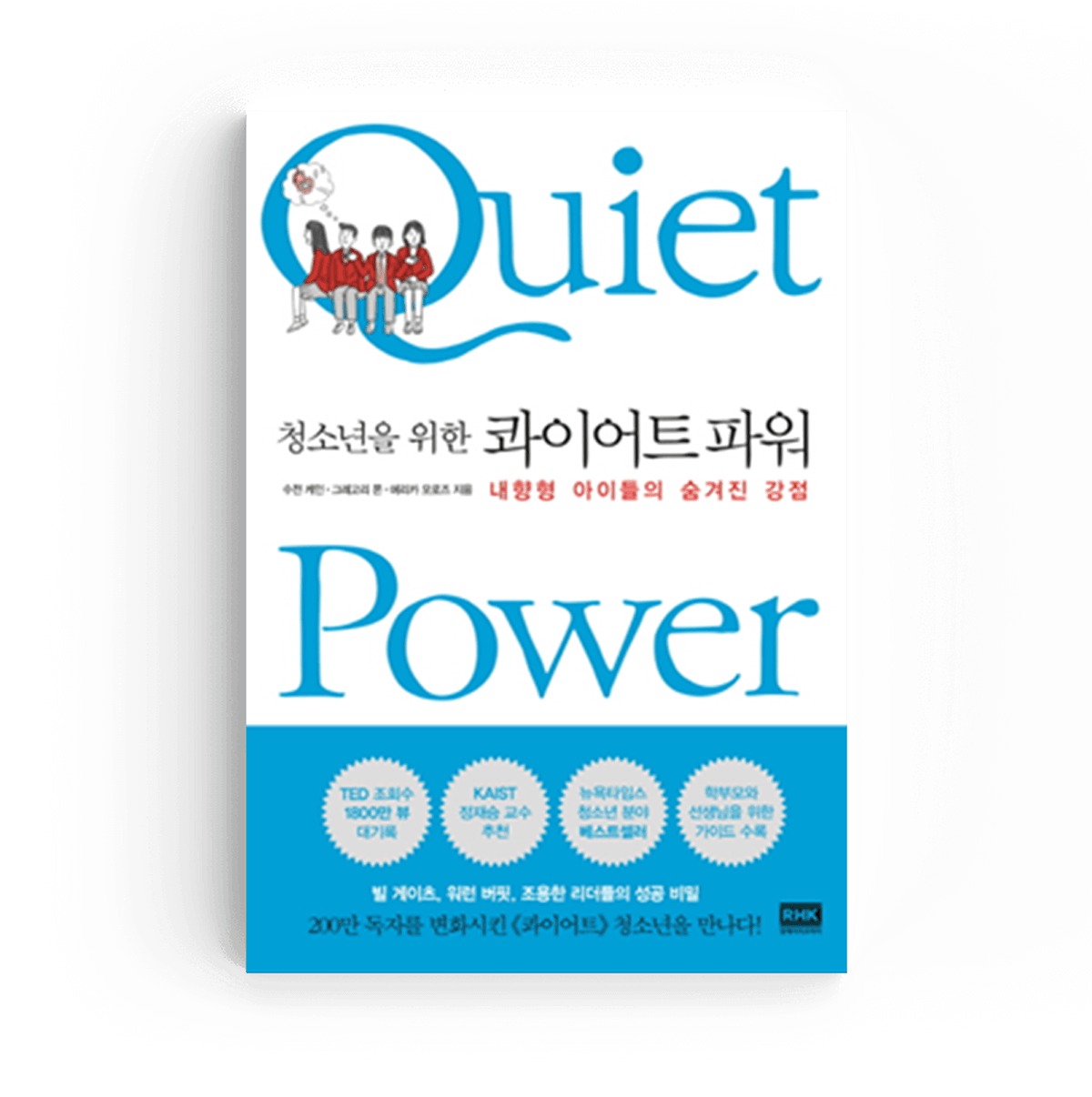 QP_Korea